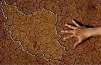 تاثیر پدیده «هارپ» بر بی‌آبی ایران