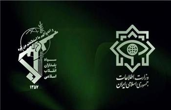 بیانیه مشترک وزارت اطلاعات و سازمان اطلاعات سپاه درباره خرابکاری در اصفهان