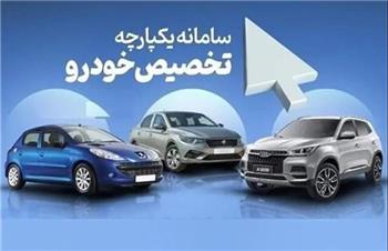 بدقولی ایران خودرو در تحویل خودروهای ثبت نامی