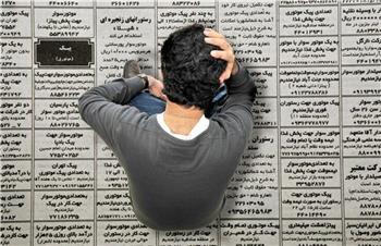 سهم تحصیل کرده‌ها از بیکاران چقدر است؟