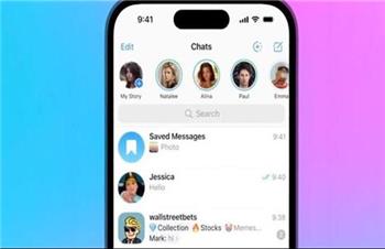 تلگرام رفع فیلتر می شود