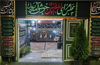 دعاها و اعمال شب و روز تاسوعای حسینی