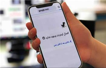 وقتی اینترنت قطع می‌شود زندگی آنلاین از حرکت می‌ایستد