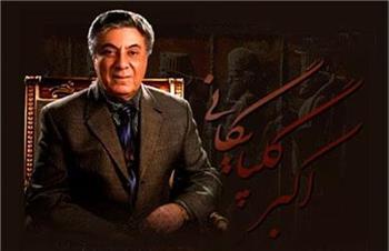 مرد حنجره طلایی درگذشت