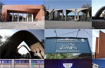 حضور ۳۱ دانشگاه ایرانی در جمع برترین‌های آسیا