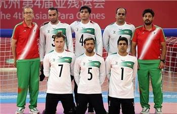 گلبال ایران سهمیه پارالمپیک گرفت