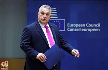 کناره گیری میشل از ریاست شورای اروپا/اتحادیه اروپا یک قدم از اوکراین دورتر می شود/تلاش ویکتور اوربان برای اعمال سیاست های ضد اروپایی در اتحادیه اروپا