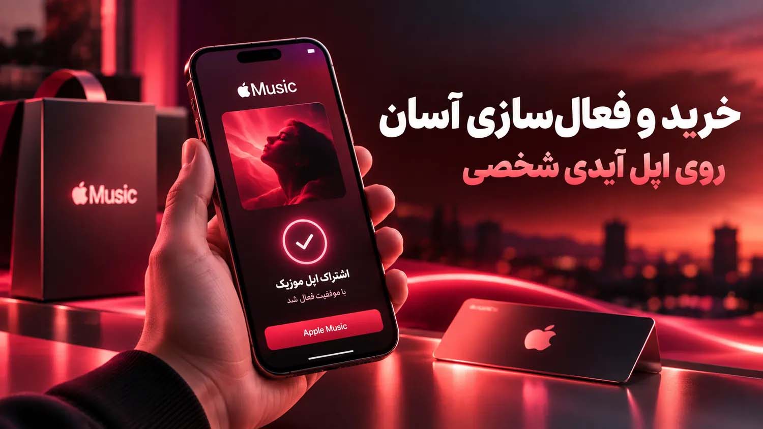 خرید و فعال سازی آسان