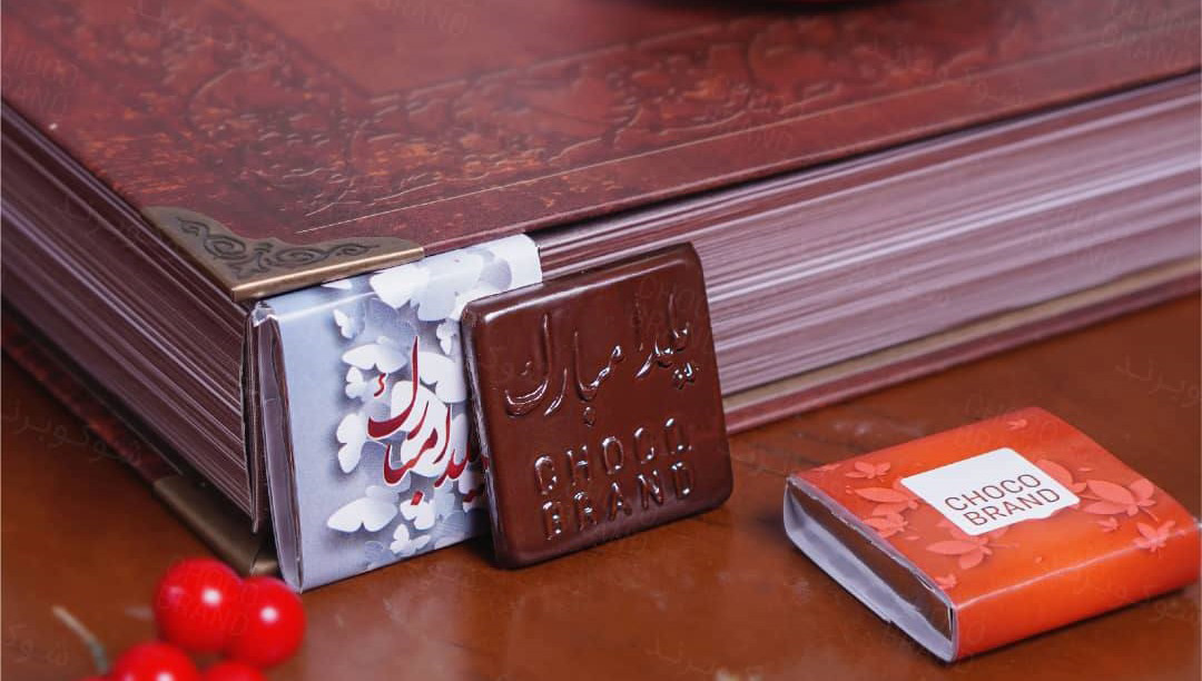 شوکوبرند