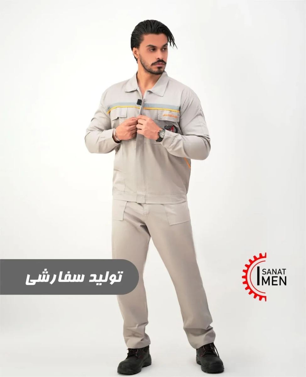 خرید لباس کار از تولیدی